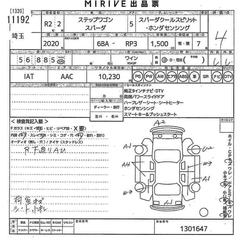 HONDA STEPWGN