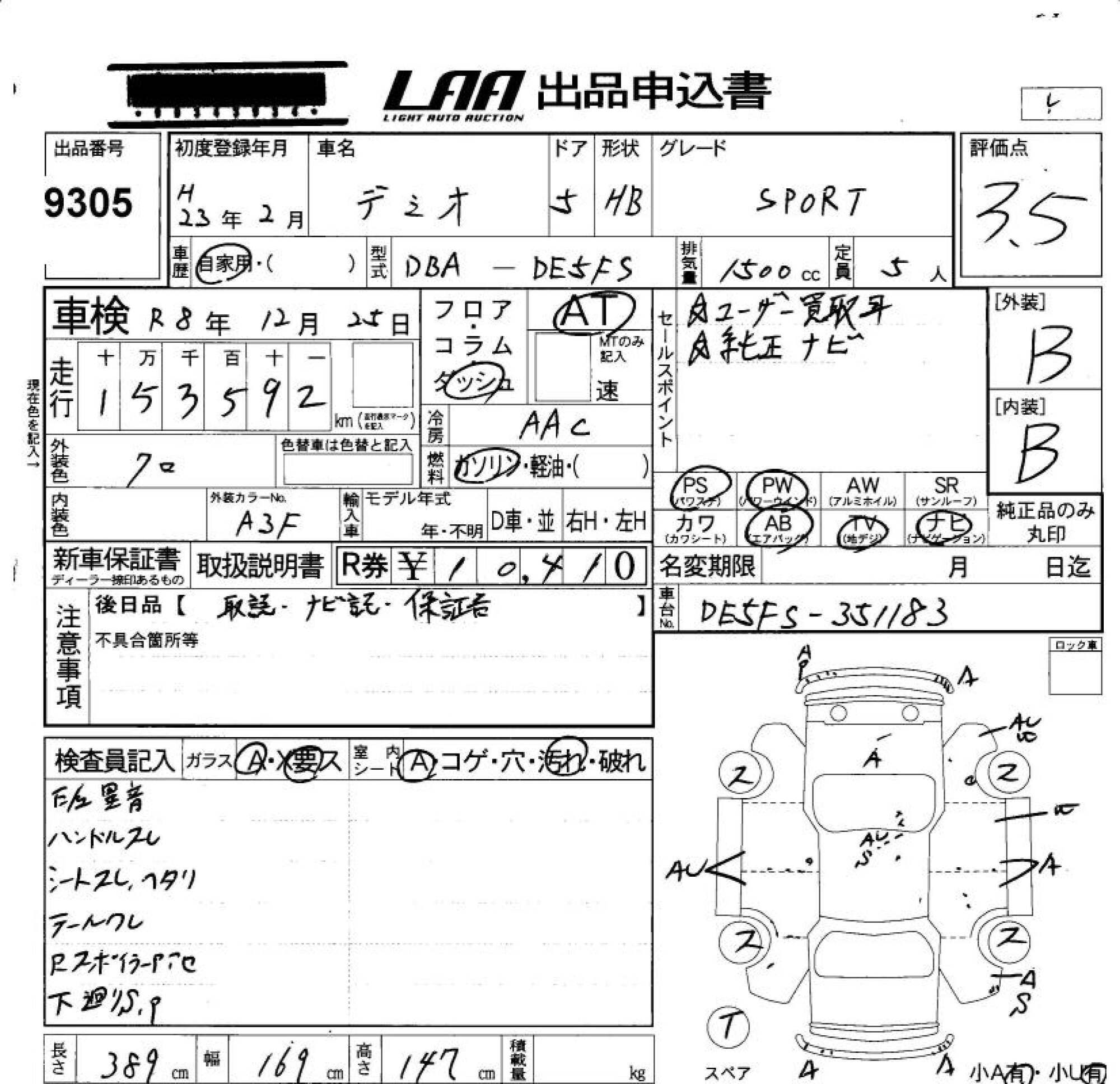 MAZDA DEMIO