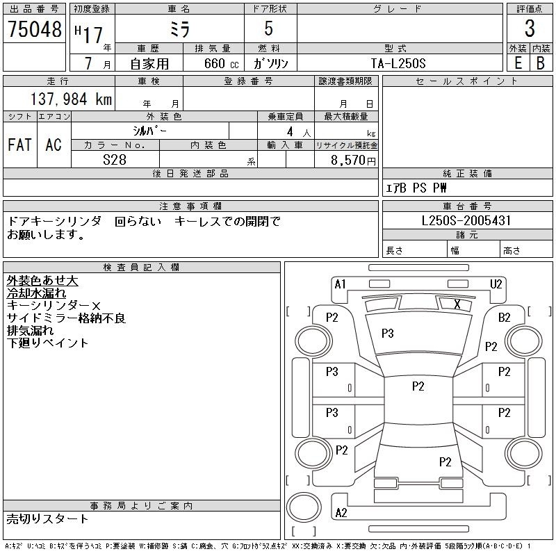 DAIHATSU MIRA
