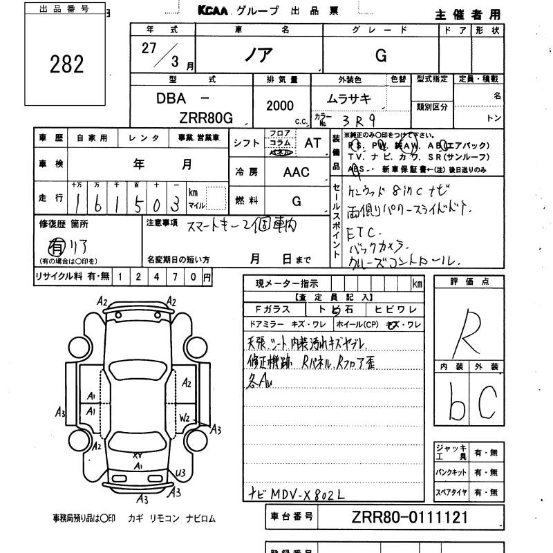 TOYOTA NOAH
