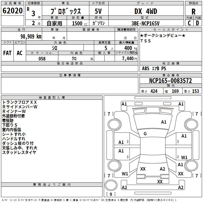 TOYOTA PROBOX