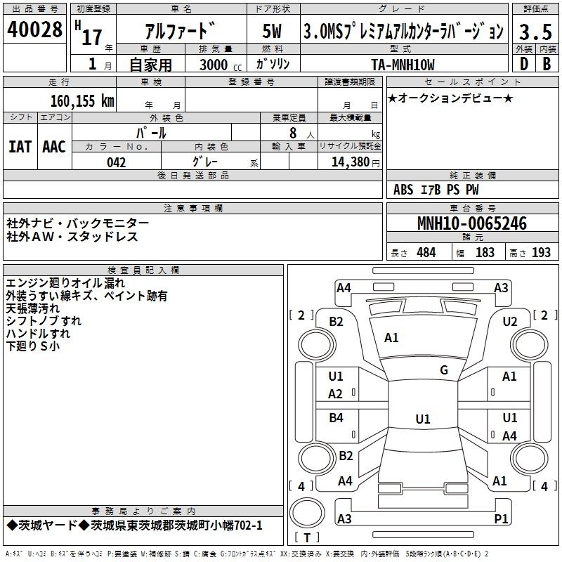 TOYOTA ALPHARD