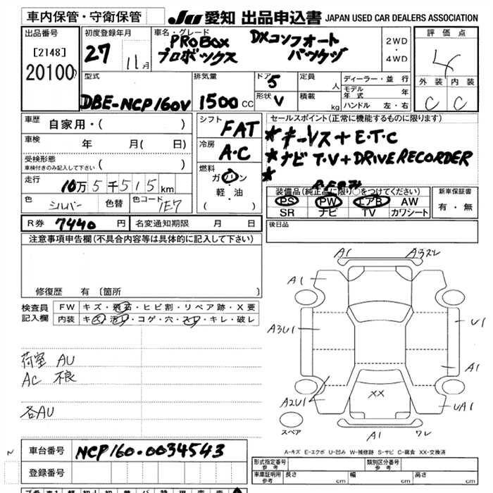 TOYOTA PROBOX