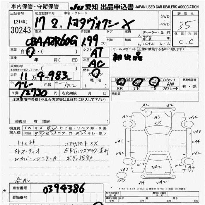 TOYOTA VOXY