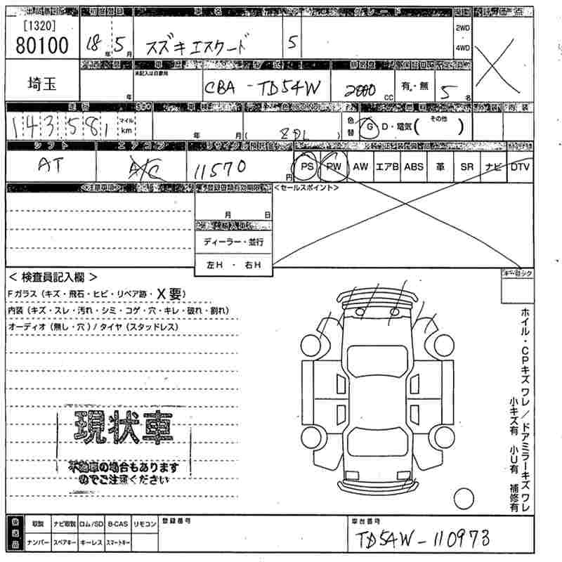 SUZUKI ESCUDO
