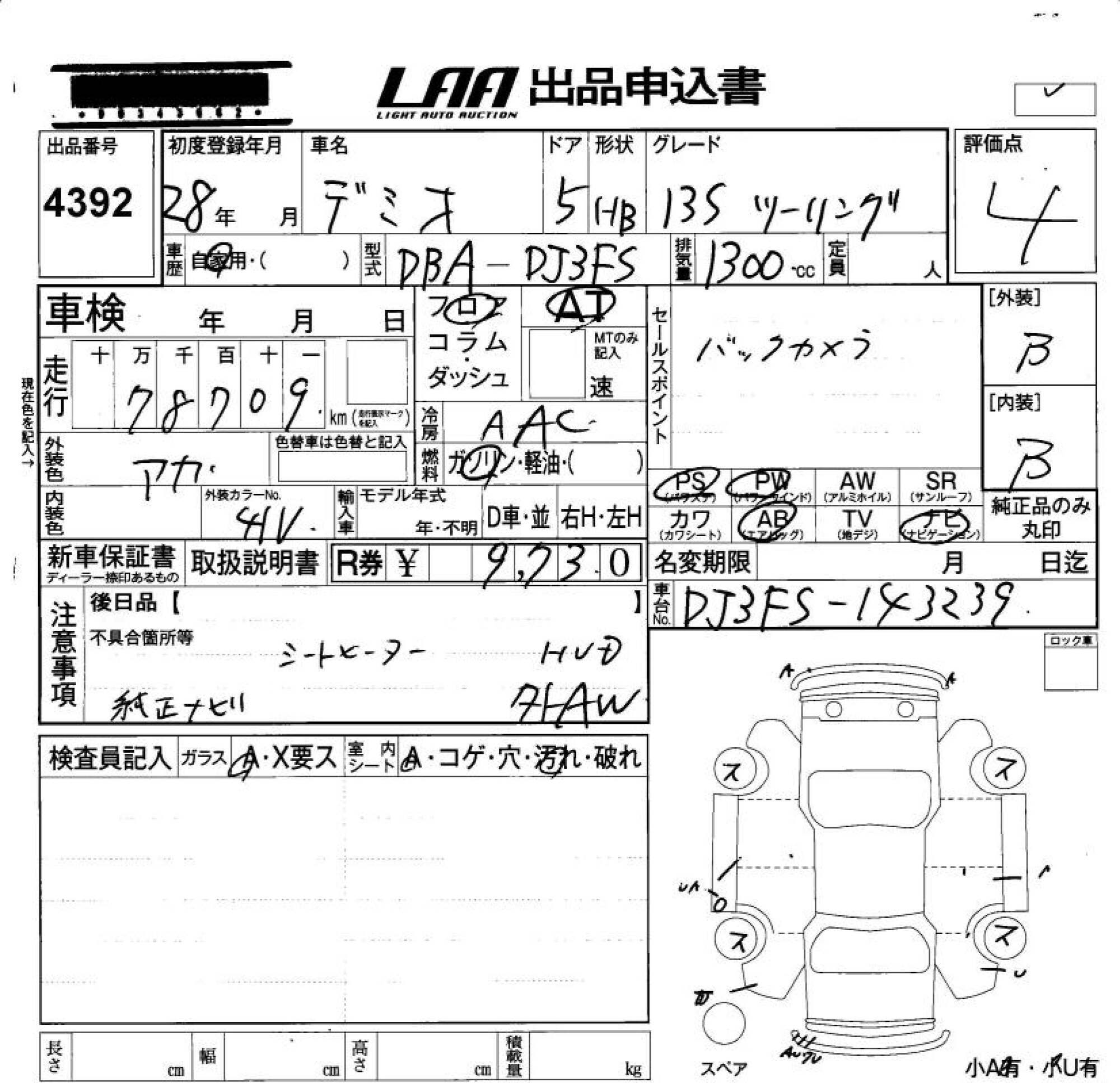 MAZDA DEMIO
