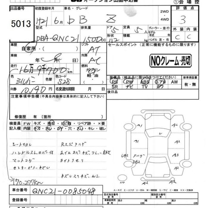 TOYOTA BB