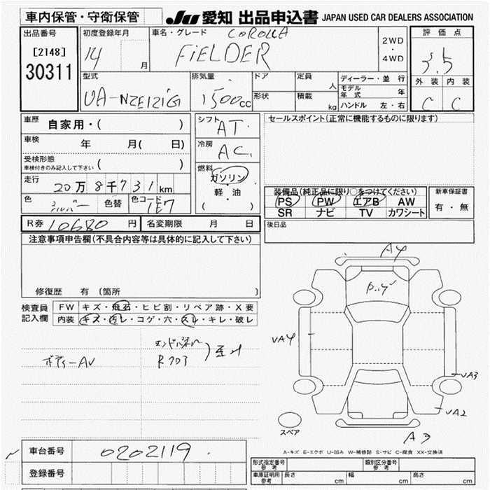TOYOTA COROLLA FIELDER