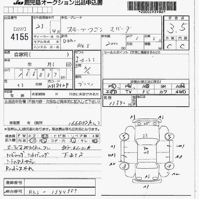 HONDA STEPWGN