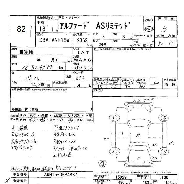 TOYOTA ALPHARD