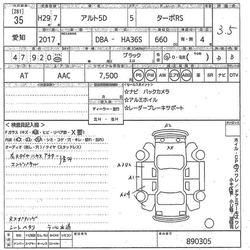 SUZUKI ALTO