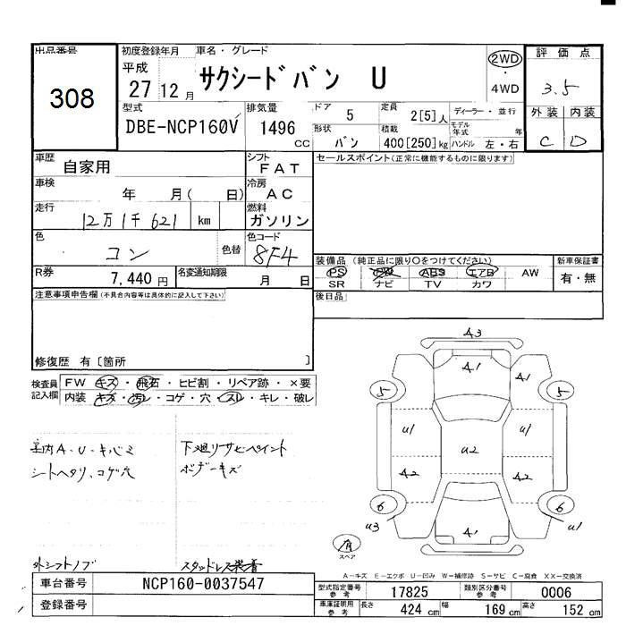TOYOTA PROBOX
