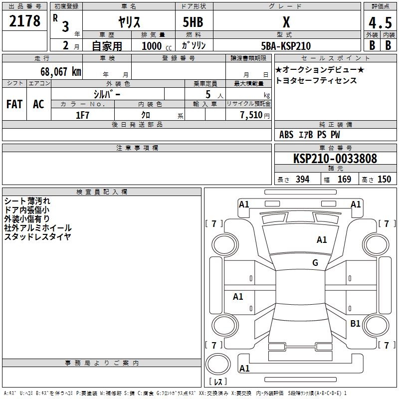 TOYOTA YARIS