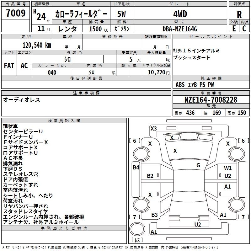 TOYOTA COROLLA FIELDER