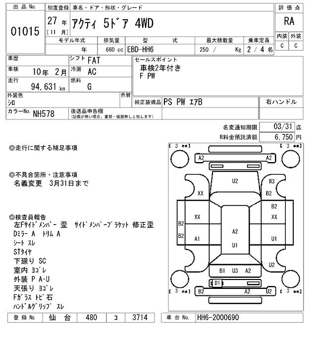 HONDA ACTY
