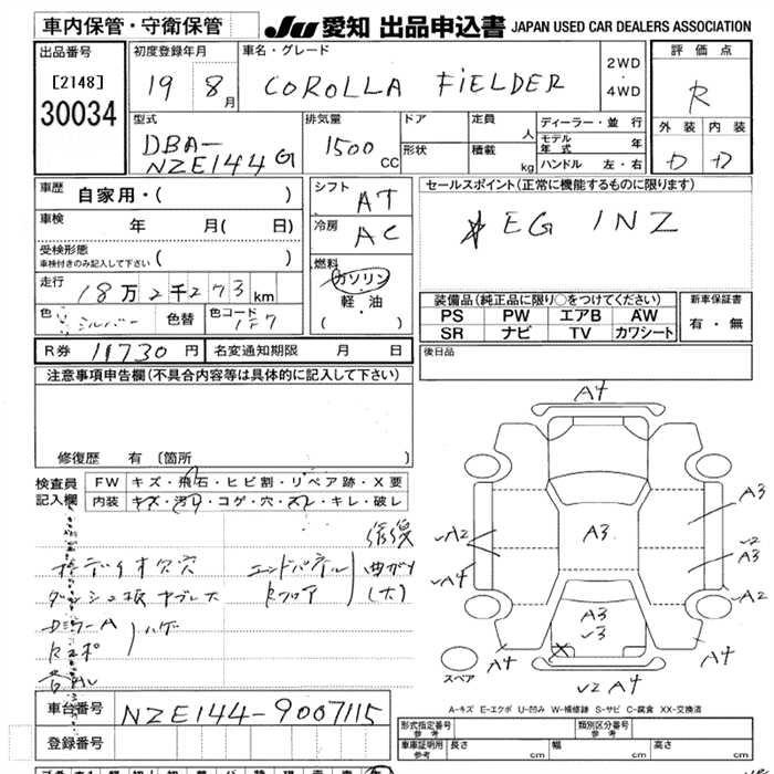 TOYOTA COROLLA FIELDER