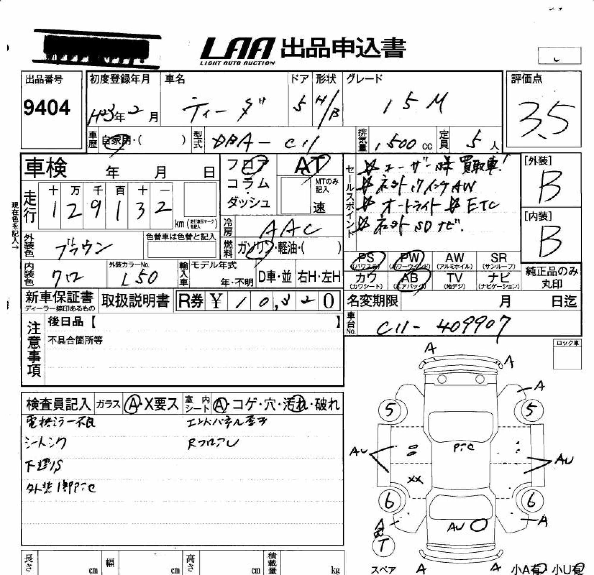NISSAN TIIDA