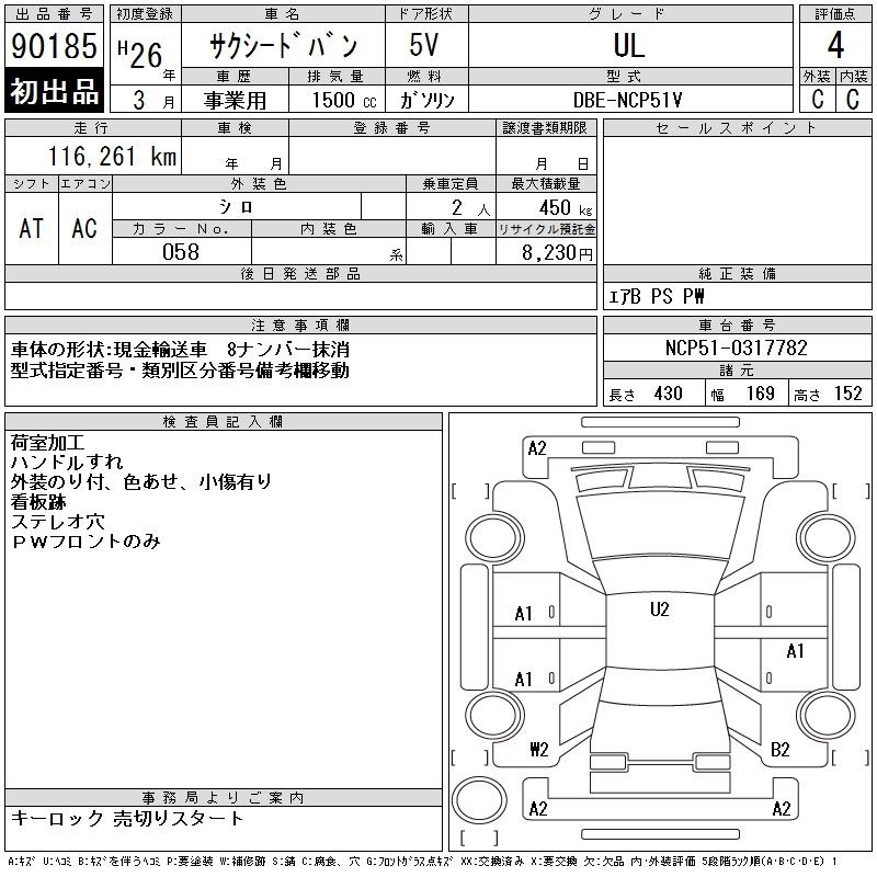 TOYOTA PROBOX