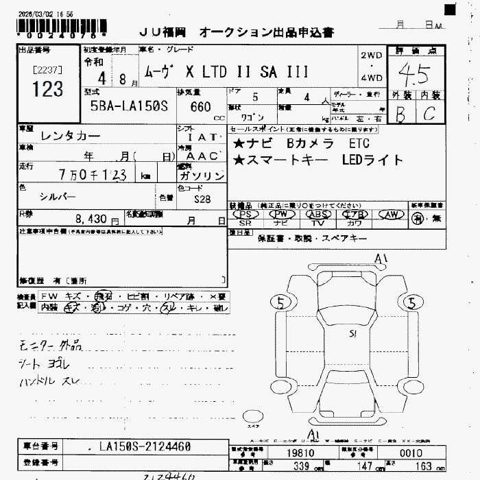 DAIHATSU MOVE