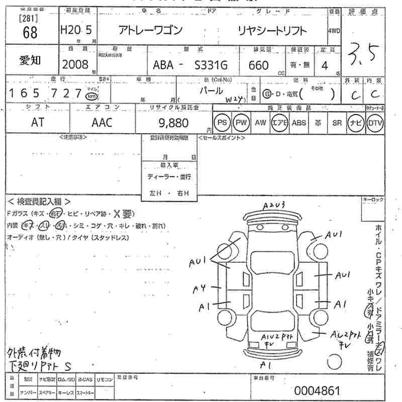 DAIHATSU ATRAI