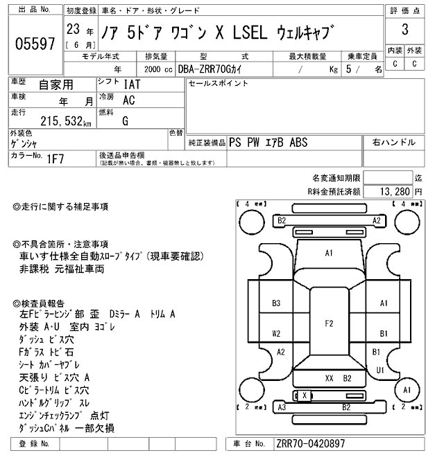 TOYOTA NOAH