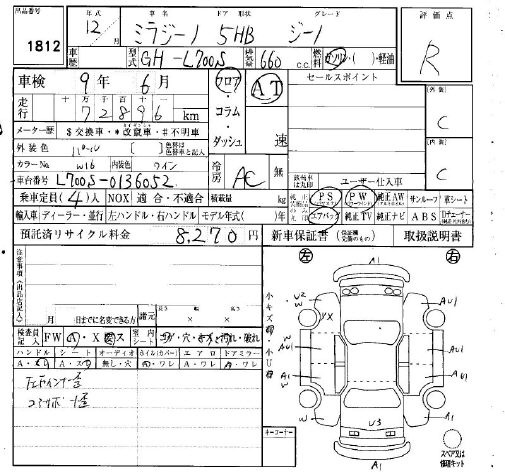 DAIHATSU MIRA GINO