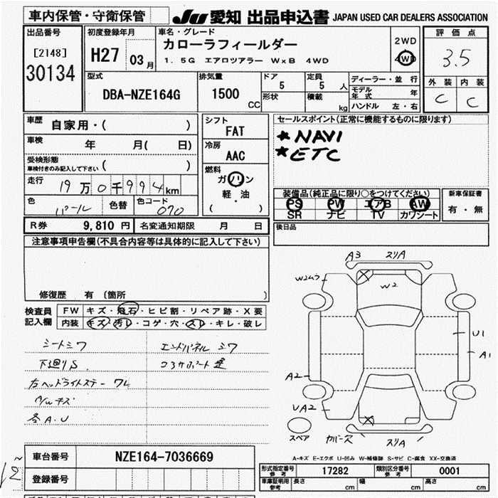 TOYOTA COROLLA FIELDER