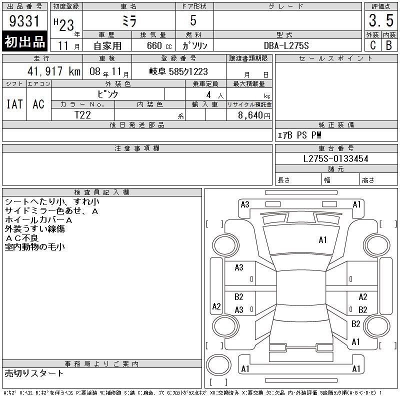 DAIHATSU MIRA