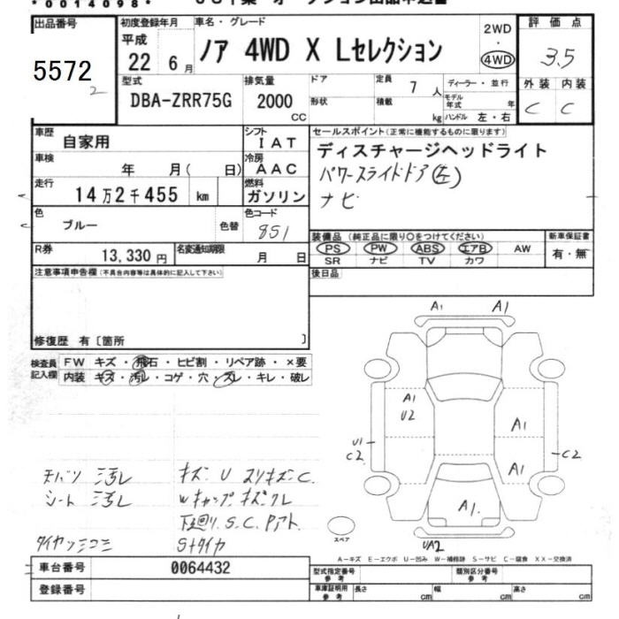 TOYOTA NOAH