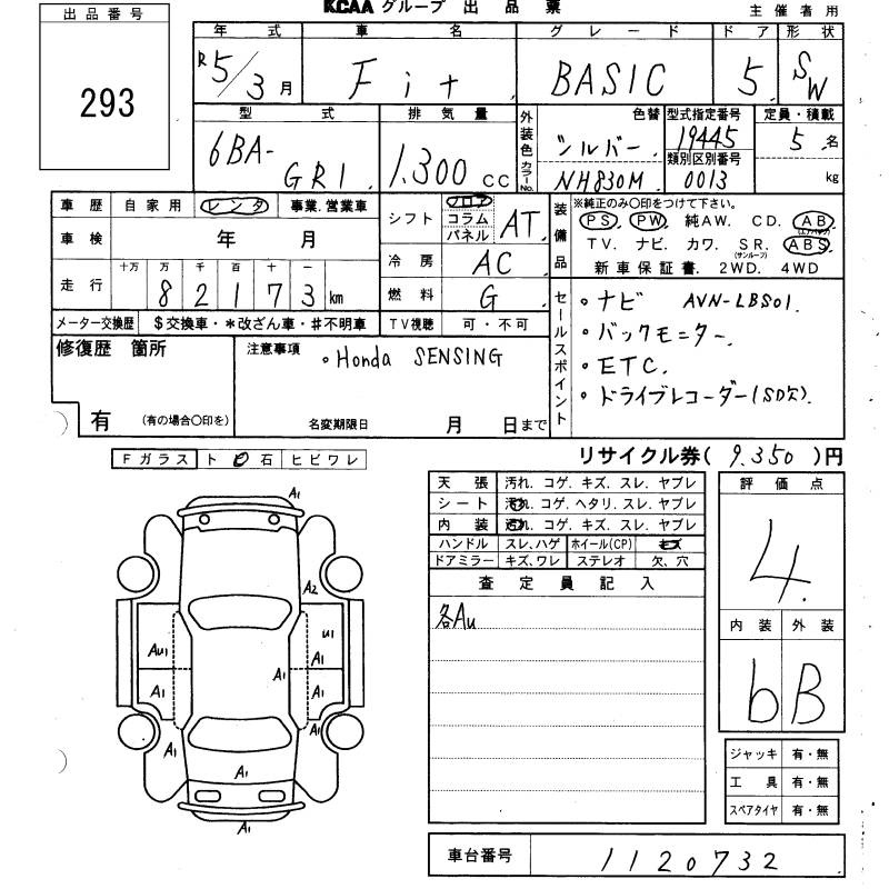 HONDA FIT