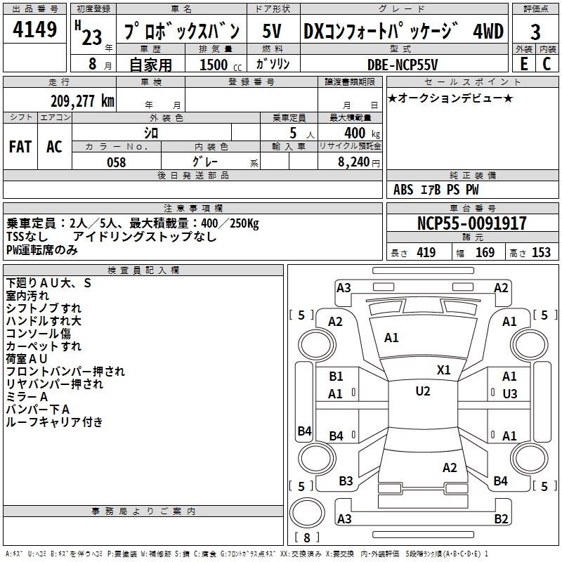 TOYOTA PROBOX
