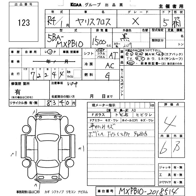 TOYOTA YARIS CROSS