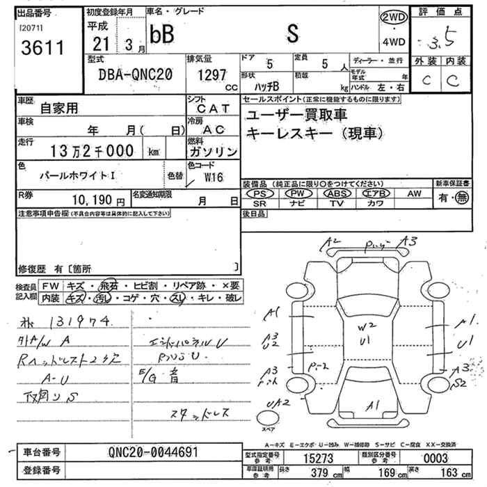TOYOTA BB
