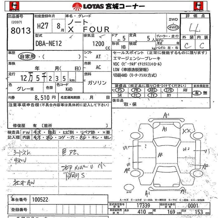 NISSAN NOTE