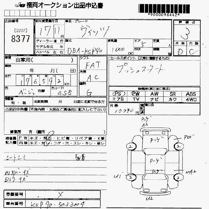 TOYOTA VITZ