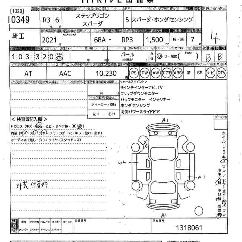 HONDA STEPWGN