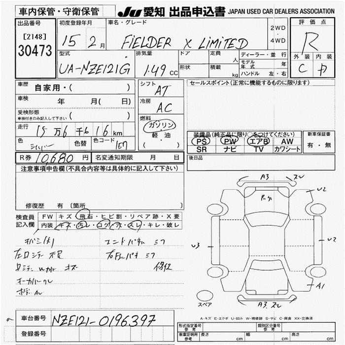 TOYOTA COROLLA FIELDER