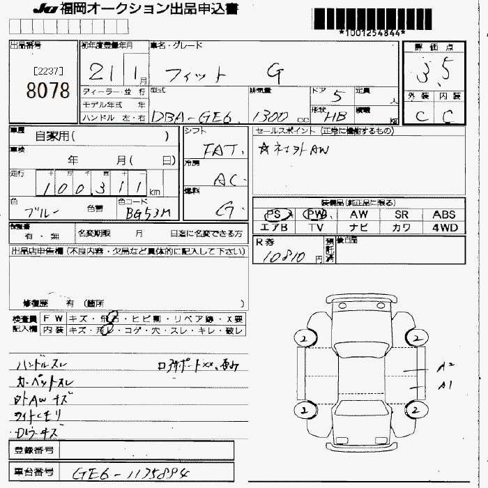 HONDA FIT