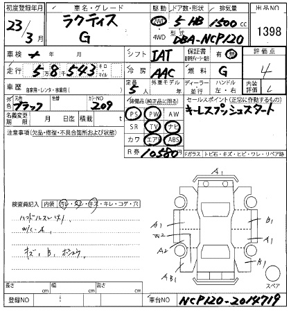 TOYOTA RACTIS