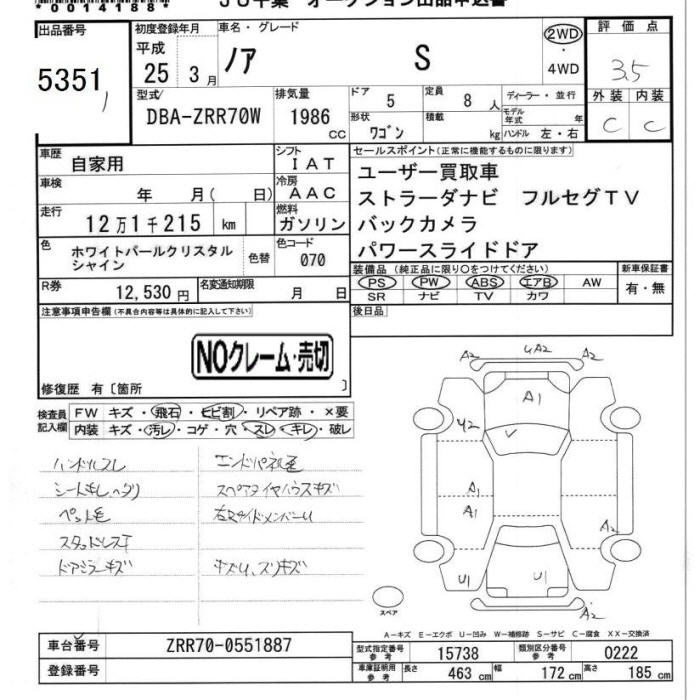 TOYOTA NOAH