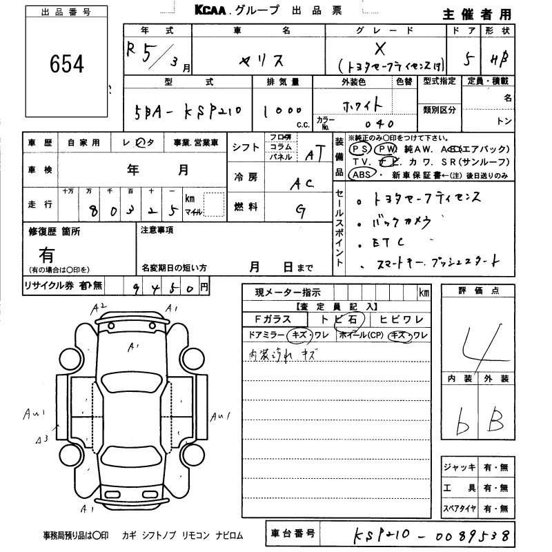 TOYOTA YARIS