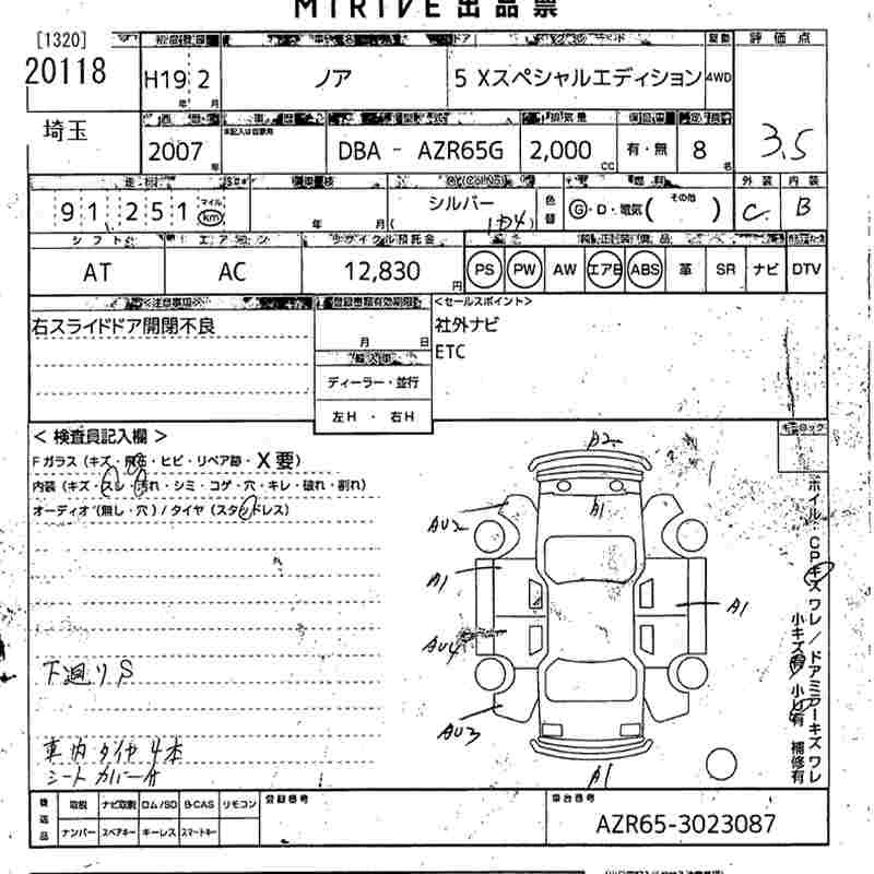 TOYOTA NOAH