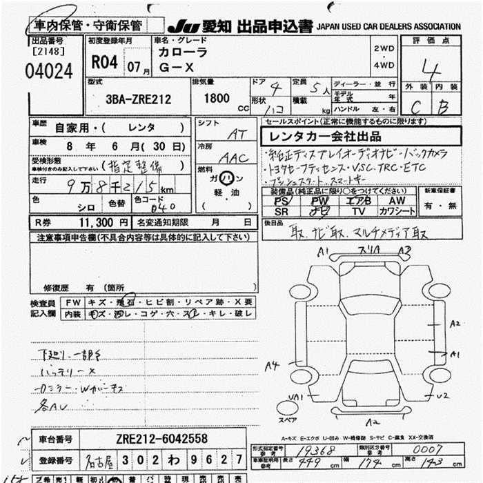 TOYOTA COROLLA