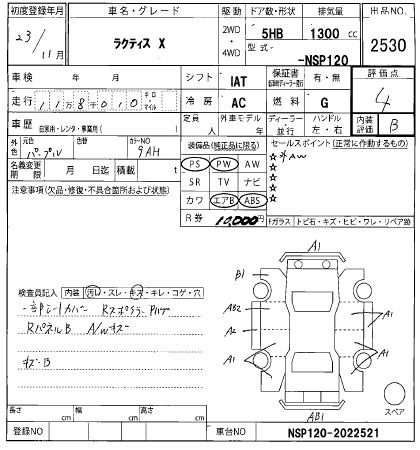 TOYOTA RACTIS