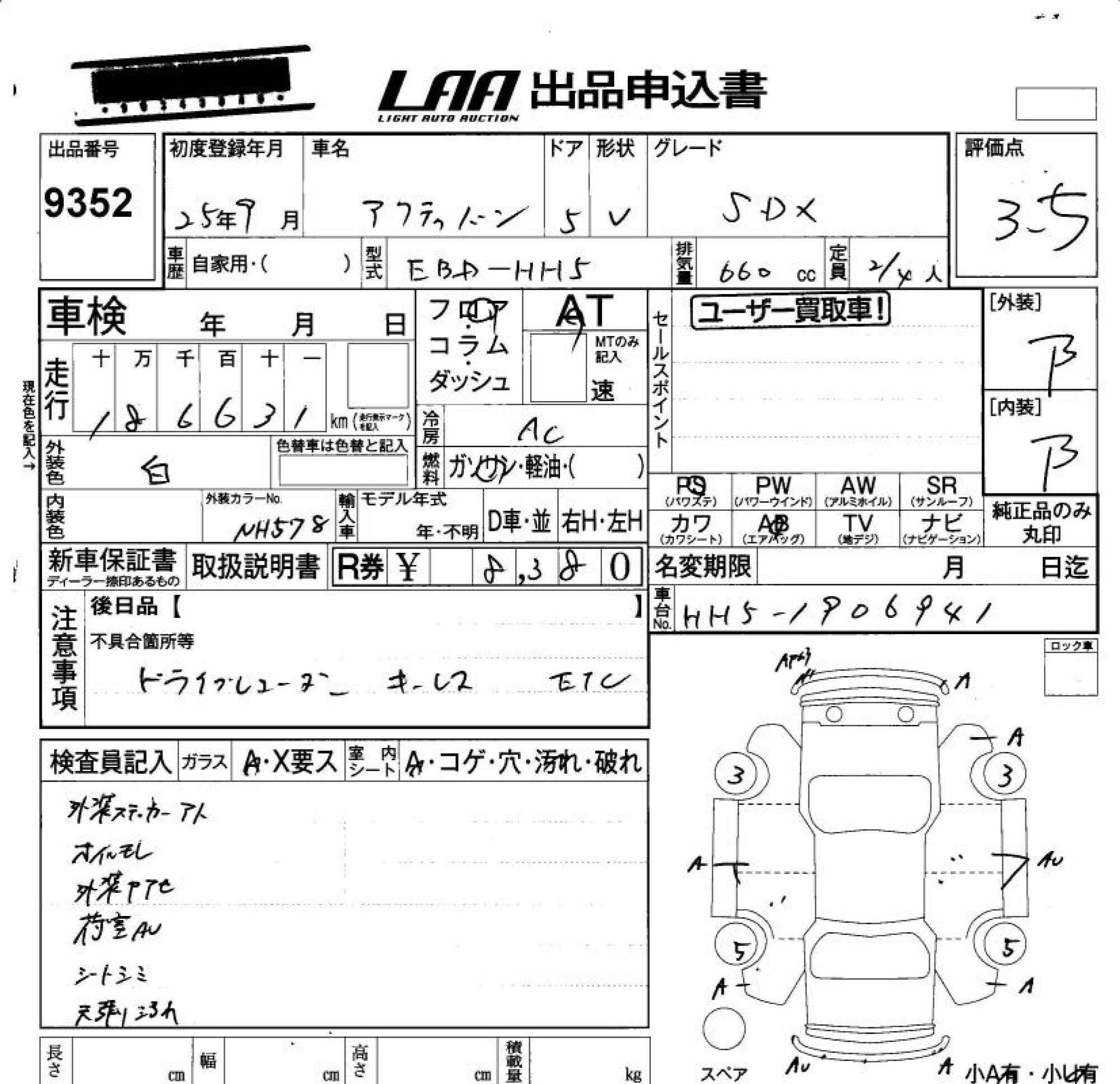 HONDA ACTY