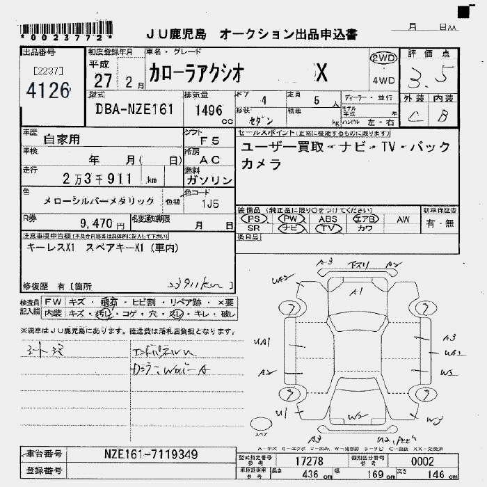 TOYOTA COROLLA AXIO
