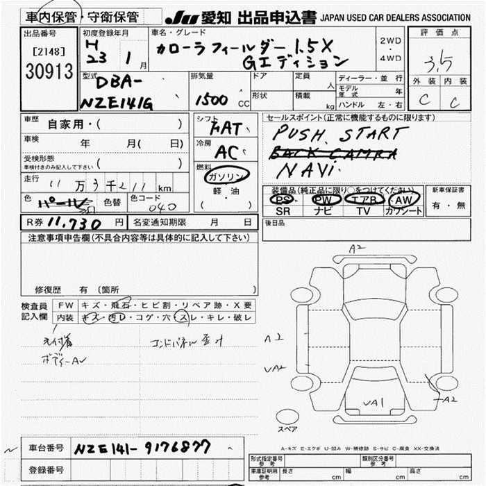 TOYOTA COROLLA FIELDER