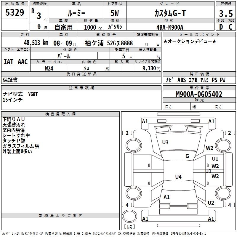 TOYOTA ROOMY