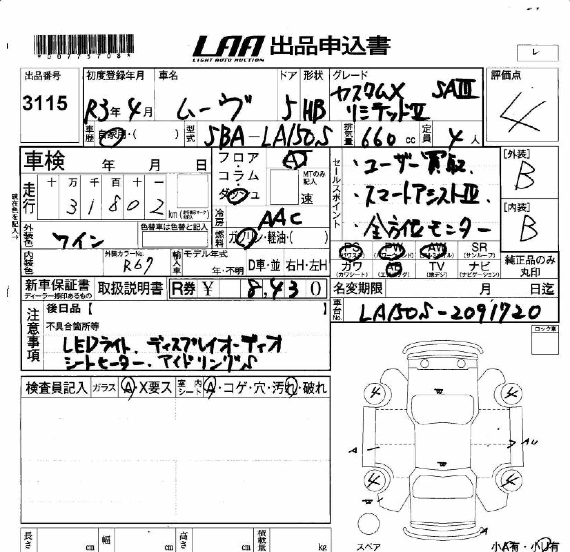 DAIHATSU MOVE