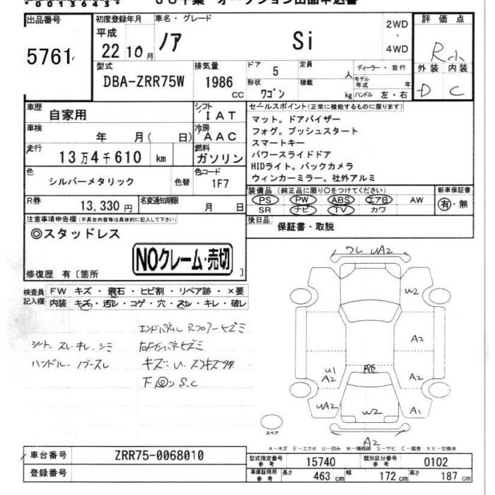 TOYOTA NOAH
